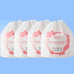加厚珍珠纹洗脸巾50抽*4卷+1个防水袋