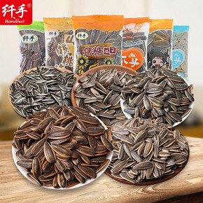 焦糖山核桃味瓜子2斤约48包