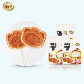 拍3件【喵小侠】六物山楂棒棒糖