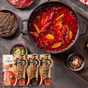 2大包【杨国福】牛油番茄火锅底料550g