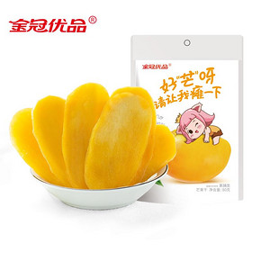 拍3件【金冠】芒果干果干果脯厚切