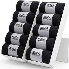 【南极人】中筒男士长短棉袜20双