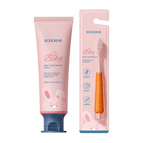 【下单送牙刷】德国贝德美儿童牙膏