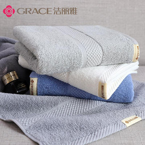 【洁丽雅】10.1元2条装柔软吸水毛巾