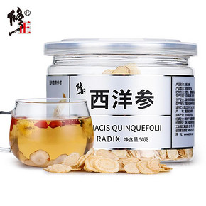 【百年修正】长白山西洋参20g