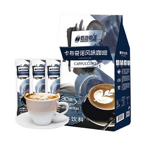 【稳定签到】后谷三合一速溶咖啡粉20g*30包