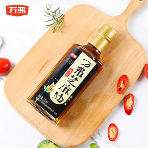【拍2件】万弗芝麻油220ml*2瓶
