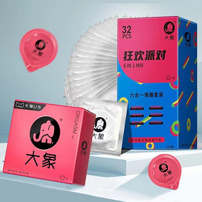大象避孕套超薄进口安全套34只组合