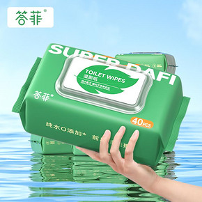 [可签到+首单礼金]答菲纯水湿厕纸40抽*3