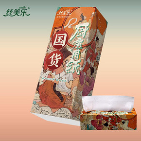 丝美乐吸水吸油厨房用纸5包
