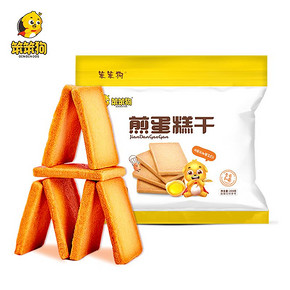【拍3件！！】笨笨狗煎蛋糕干共3包90片
