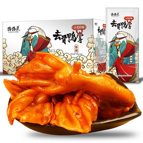 8袋【路路灵】小龙虾味去骨鸭掌！