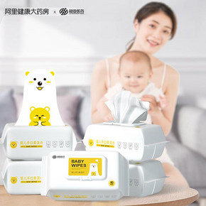 疫情区可发邮政超亚儿童湿纸巾5包x80抽