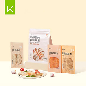 【keep】整切即食鸡胸肉80g*6包