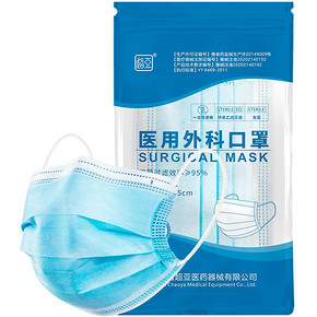 超亚白色医用外科口罩成人一次性医疗100片