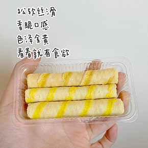 选2件紫老虎咸蛋黄蛋卷夹心饼120根