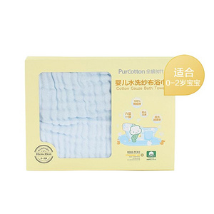 【全棉时代】婴儿浴巾纯棉超软毛巾