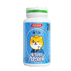 大牌一折抢【汤臣倍健】新西兰牛乳钙片60粒