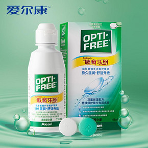 【爱尔康】乐明隐形眼镜护理液118ml