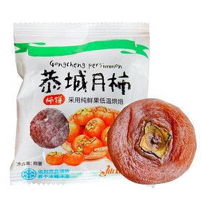 霜降柿饼流心柿饼独立小包装500g