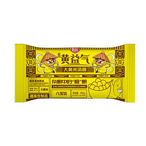 冲销量！顺丰大黄米汤圆400g*2包