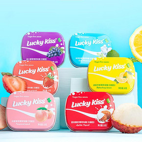【拍8件】luckykiss无糖薄荷糖8盒