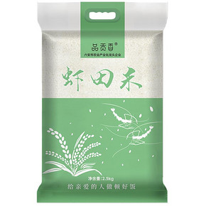 可签到！【品贡香】真空虾田大米5斤装