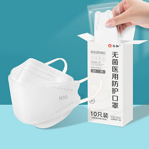 【正常发货】仁和新款n95柳叶型20枚