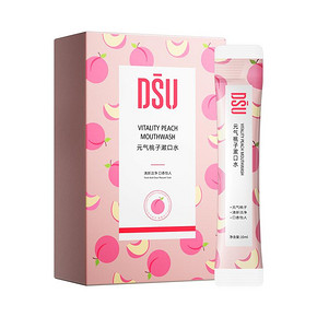 【任选3盒】dsu便携式清新漱口水共60条