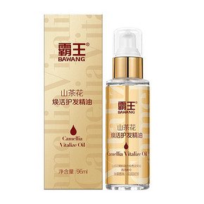 【霸王】山茶花护发精油96ml