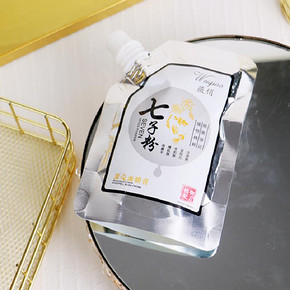 【拍三件】七子粉蛋壳面膜到手3袋