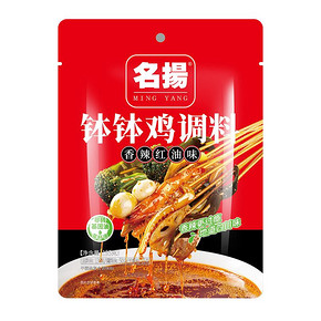 【名扬】四川钵钵鸡调料195g*3袋