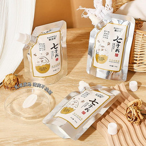 拍三件！七子粉蛋壳祛斑美白面膜