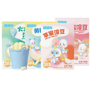 拍3件！可签到！额额狗酸奶水果溶豆共3盒