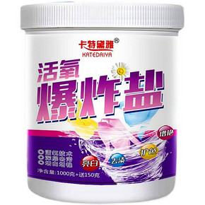 活氧爆炸盐1桶装1150g