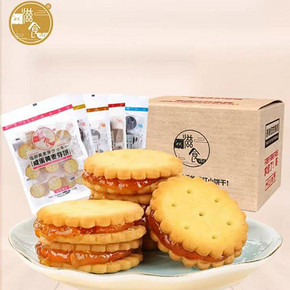【拍5件】滋食蛋黄夹心饼干5大包