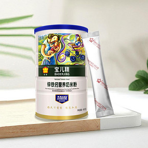 慧恩400g婴幼儿高铁米粉辅食送试吃装