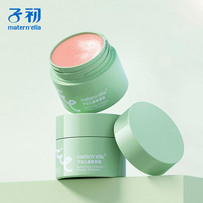 【任选三件】子初婴儿紫草膏花露水驱蚊液