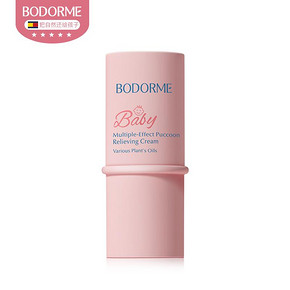 【贝德美】蚊虫叮咬止痒紫草膏