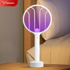 【2颗诱蚊灯+底座】雅.格高端电蚊拍