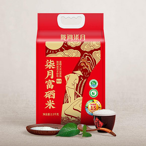【陇间柒月】富硒大米5斤湖北恩施硒米
