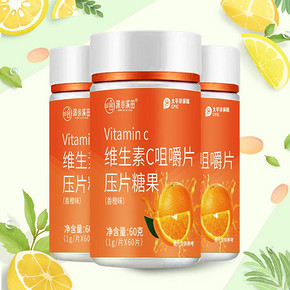 【拍三件】深谷溪田维C3瓶*60粒