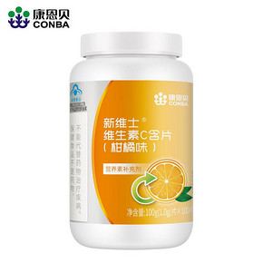 【康恩贝】维生素C咀嚼片100片