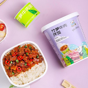 【饭扫光】速食自热米饭4盒