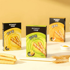 拍7件！百果圈夹心蛋卷饼干共7盒