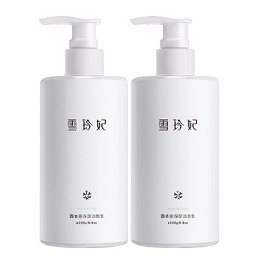 【稳定签到】雪玲妃氨基酸洁面乳250g