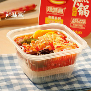 【拍三件】懒人即食自热火锅300g*3盒