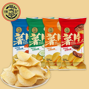 【超值14.9】徐福记薯片12包