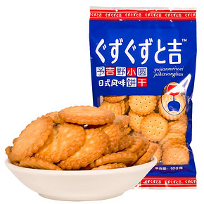【拍8件】海盐味日式小圆饼100g*8袋