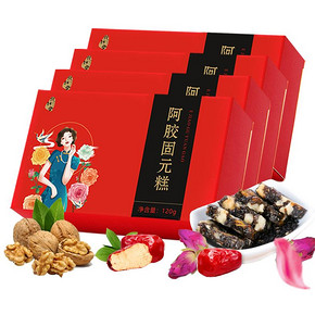 【拍4件】甄轩堂红枣枸杞阿胶糕120g×4盒